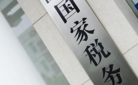 注冊經營一家公司具體要交哪些稅呢？ 