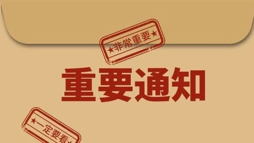 趕緊辦！2020年到了,企業年報準備報送了 