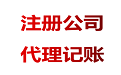 為啥一些公司注冊地會選擇離我們很遠的開曼群島？ 