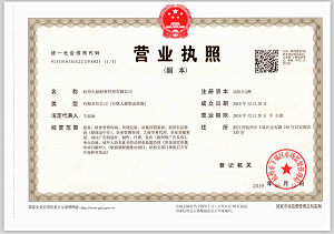 營業執照要更新驗證？假的！千萬不要上當了！ 