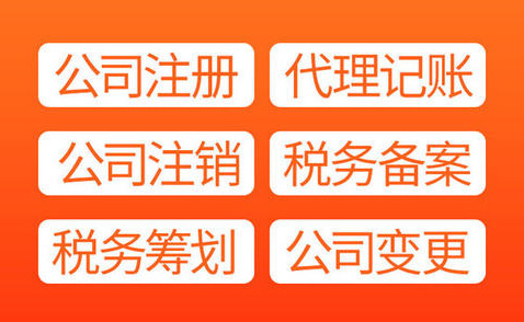 在自貿區注冊公司有哪些好處呢？ 