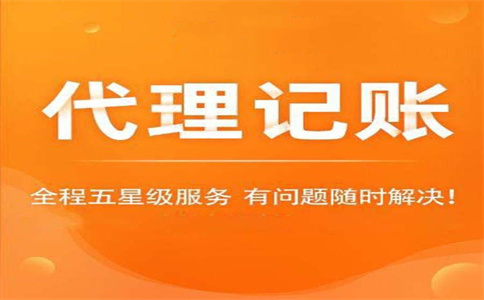 快遞老板私戶收款被查！怎樣核實企業的業務情況？ 