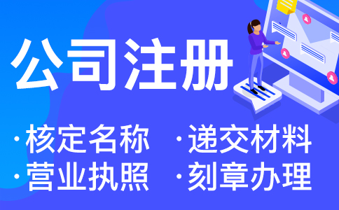 環境保護稅收優惠有哪些？ 