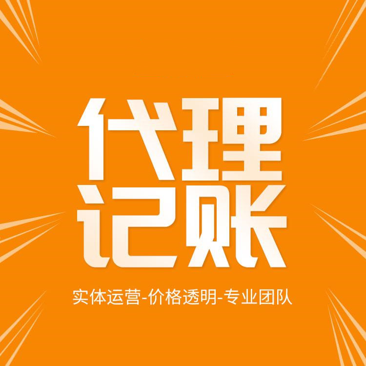 杭州濱江區(qū)公司注冊(cè)要求詳解，讓你輕松創(chuàng)業(yè)無(wú)憂！ 